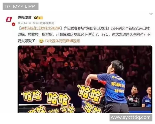 战术解析配合赛后妙语惊喜全场爆笑观众掌声不断 战术解析配合赛后妙语惊喜全场爆笑观众掌声不断