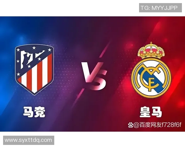 皇马赛场爆发小插曲，裁判如何处理？