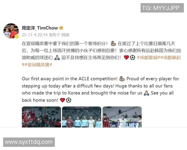 中超赛后采访爆金句,引全场大笑 中超赛后采访爆金句,引全场大笑