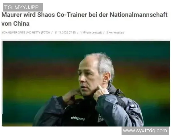 冲突升级！世界杯预选赛与教练发生激烈争执