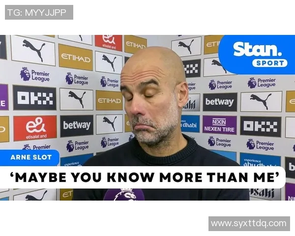 曼城赛后采访爆金句，引全场大笑