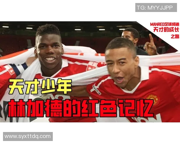 五大联赛背后的故事：从少年到巨星之路